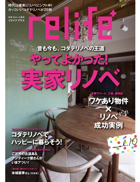 ligft10_hyoushi
