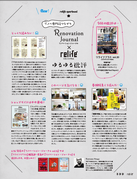 ぜひ熟読してください
