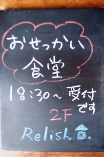 P2074066
