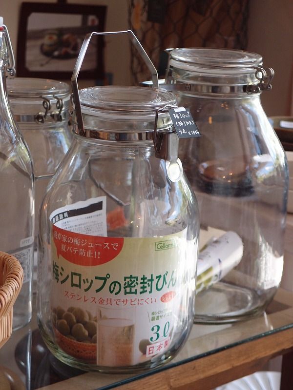 梅シロップ 梅酒の瓶 Note 梅シロップ 梅酒の瓶 Note