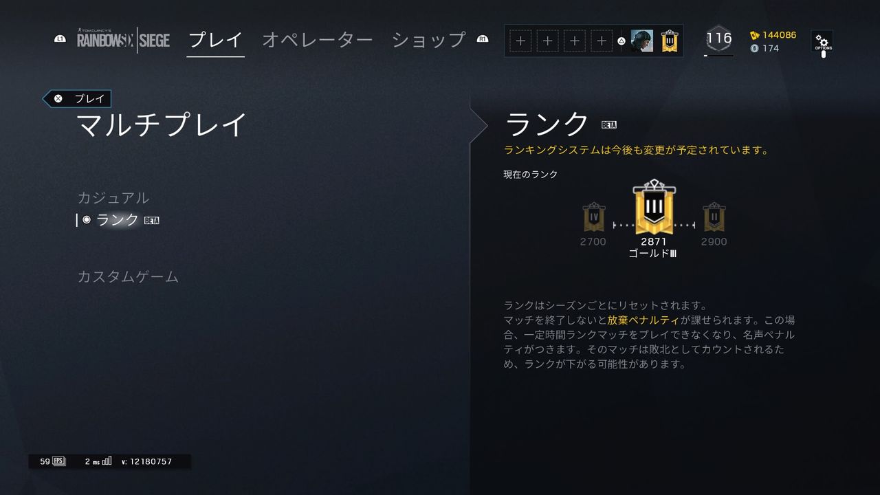 R6s 7w3l Wplayed