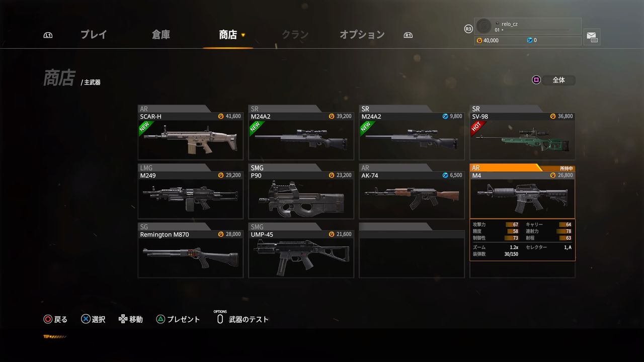 Operation7 Revolution 日本サービス開始 Wplayed