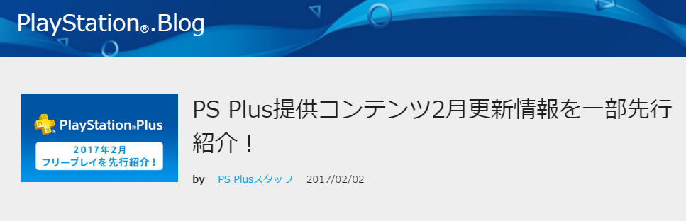 Ps 今月のフリプや アサクリ100円 等 Wplayed Ps 今月のフリプや アサクリ100円 等 Wplayed