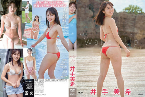 TSDS-42972_02