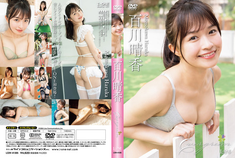 LCDV-41305_02