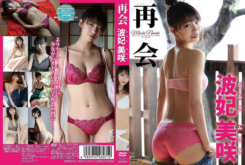 TSDS-46071_02