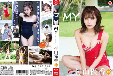 SBVD-0516_02