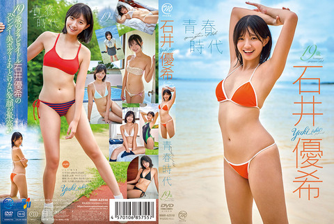 MMR-AZ510_02