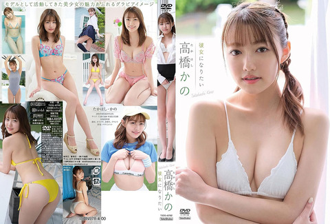 TSDS-42762_02