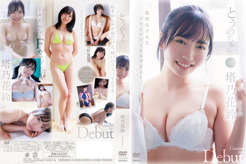 TSDS-42839_02