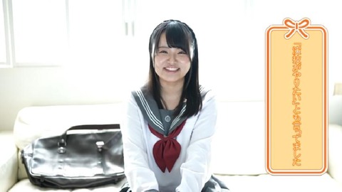 PDVD_447