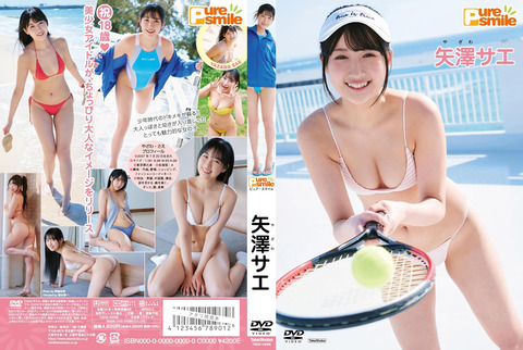 TSDS-43096_02