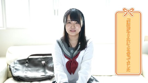 PDVD_446