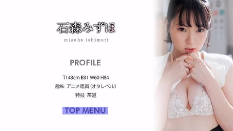 profile