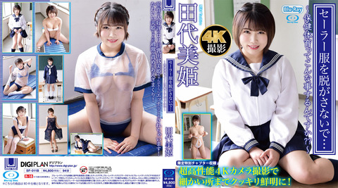 SF-011B_02