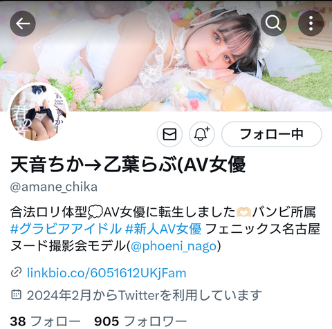 Screenshot_20240621-222715~2