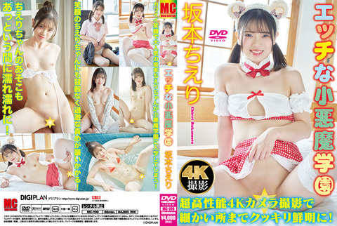 MC-199_02