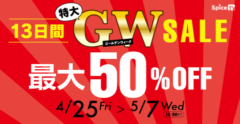 ST_900_467_2025GW_N