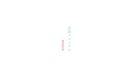 se (158)