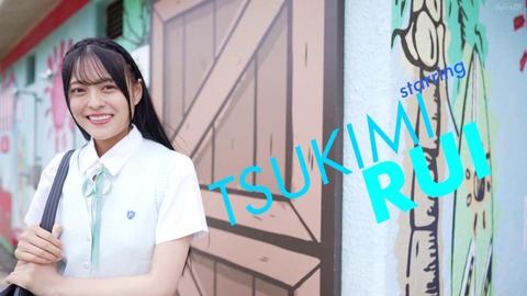 rui (5)