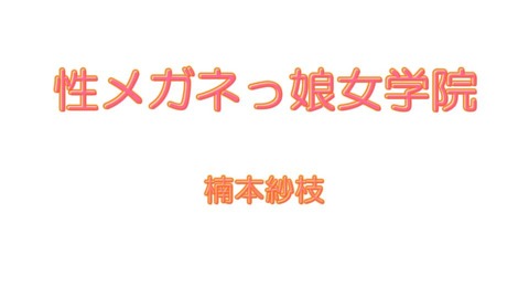 c1(3)
