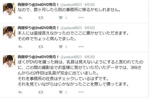 twitter2