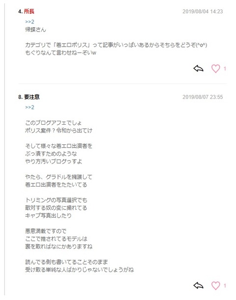 kusokome7