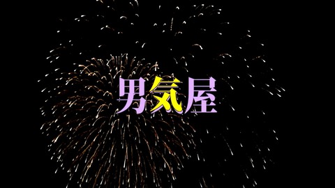 20171125-173428