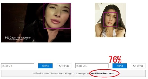 faceapi