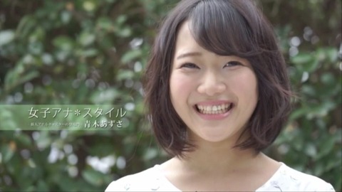 青木あずさ .mp4_000087387