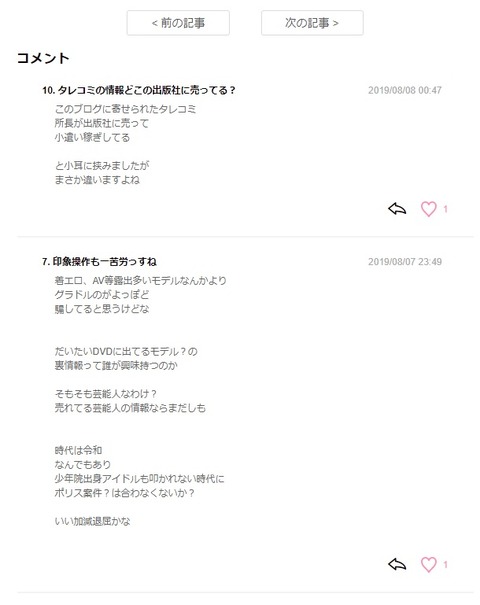 kusokome5