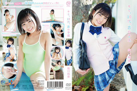 MMR-AA207_02