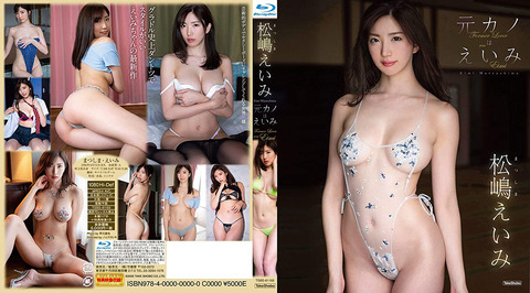 TSBS-81165_02