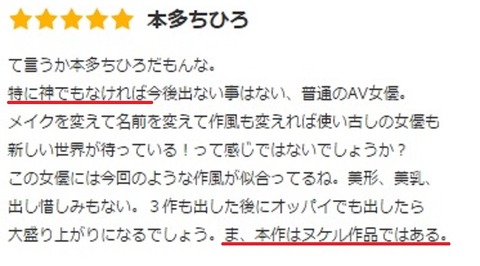 dmm3