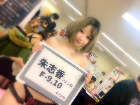 Dx4Sp1bU8AAZbLJ