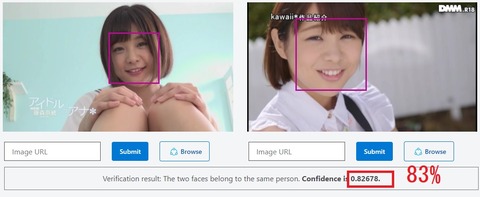 faceapi2