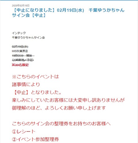 真澄ひろか千葉ゆうか2