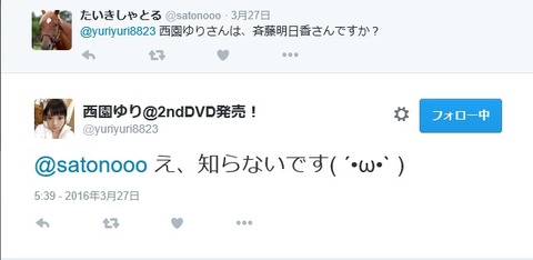 twitter4