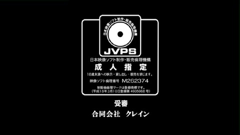 jpvs