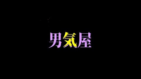 OGY-027・OGY-027B 璃乃.mp4_000018852