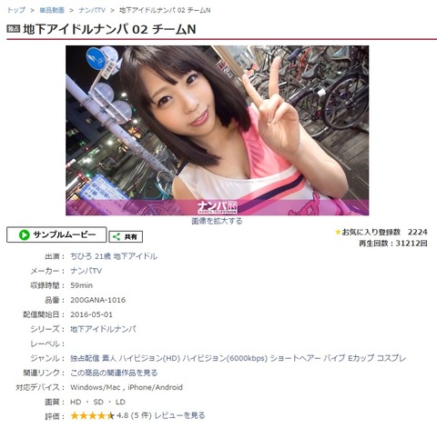 chihiro3