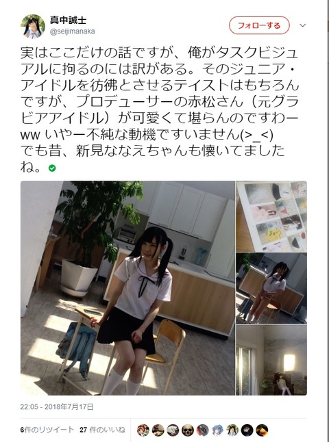 芝姫ちい2