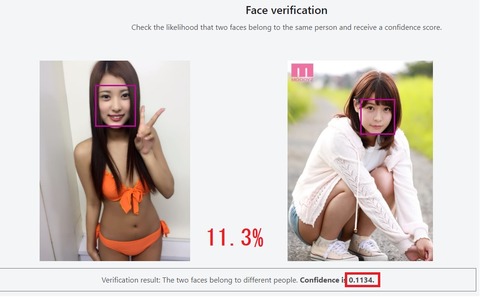 faceapi