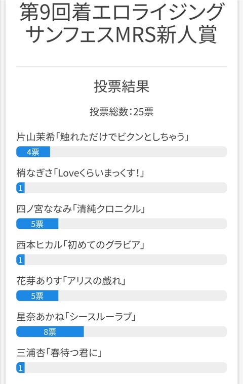 Screenshot_20200806_072556