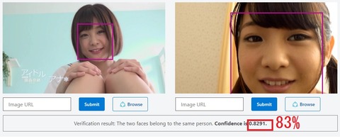 faceapi6