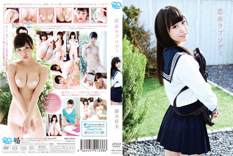 MBR-AA026_02