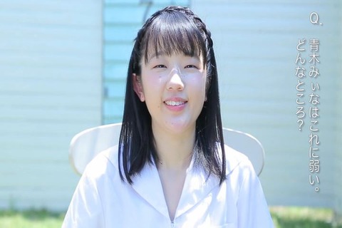 IFO_000147233