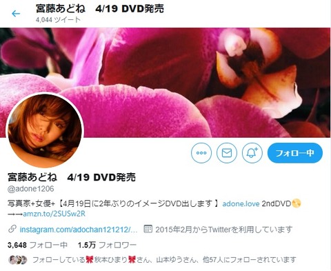 twitter