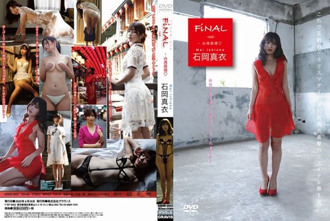 n_1397gravd0053pl