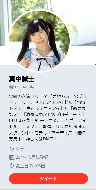 芝姫ちい6